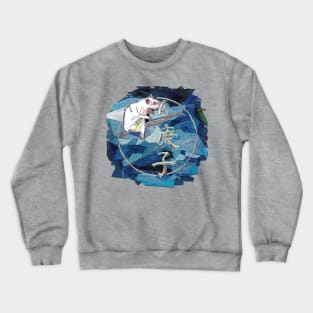 Geng Zi Rat (chrome) Crewneck Sweatshirt